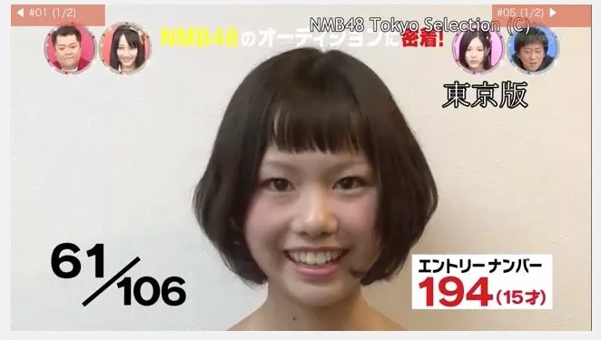 NMB48オーディション時のpeco