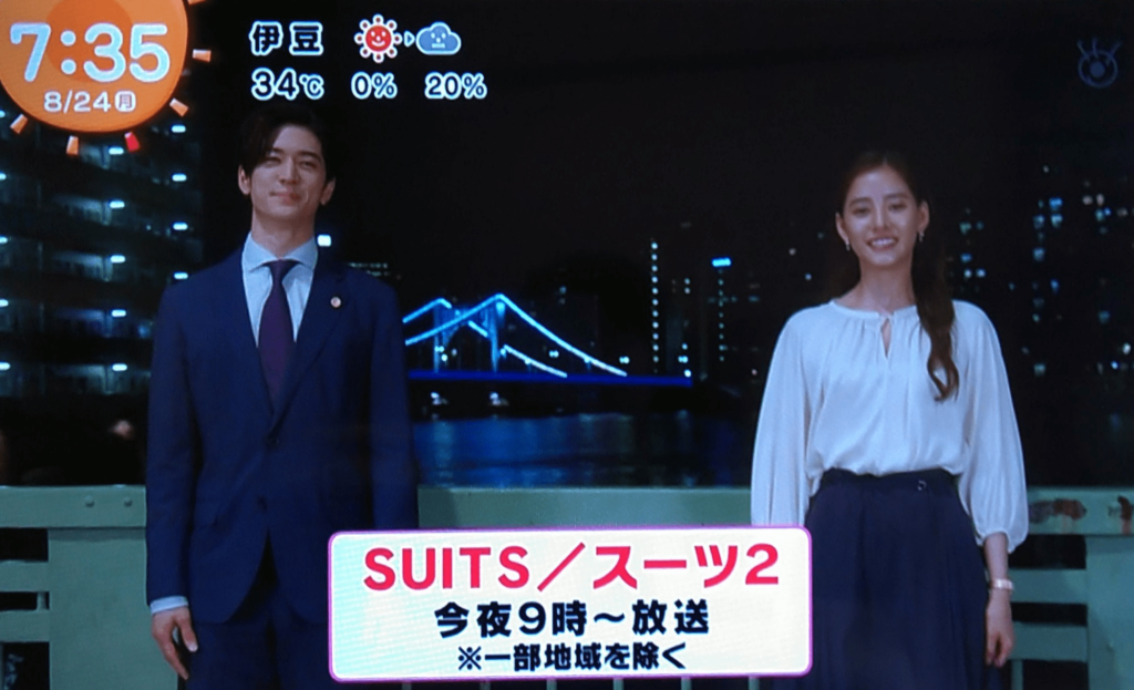 suits