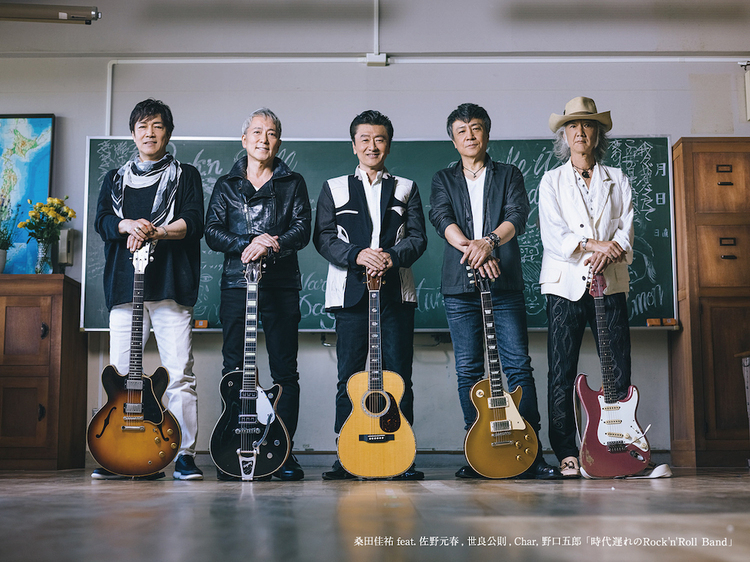 『時代遅れのRock’n’Roll Band』のビジュアル写真