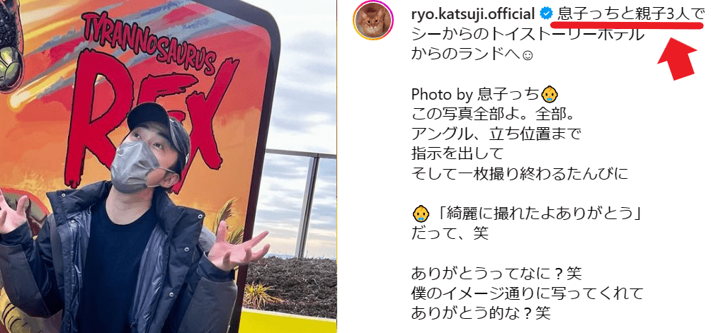 勝地涼のインスタグラム投稿