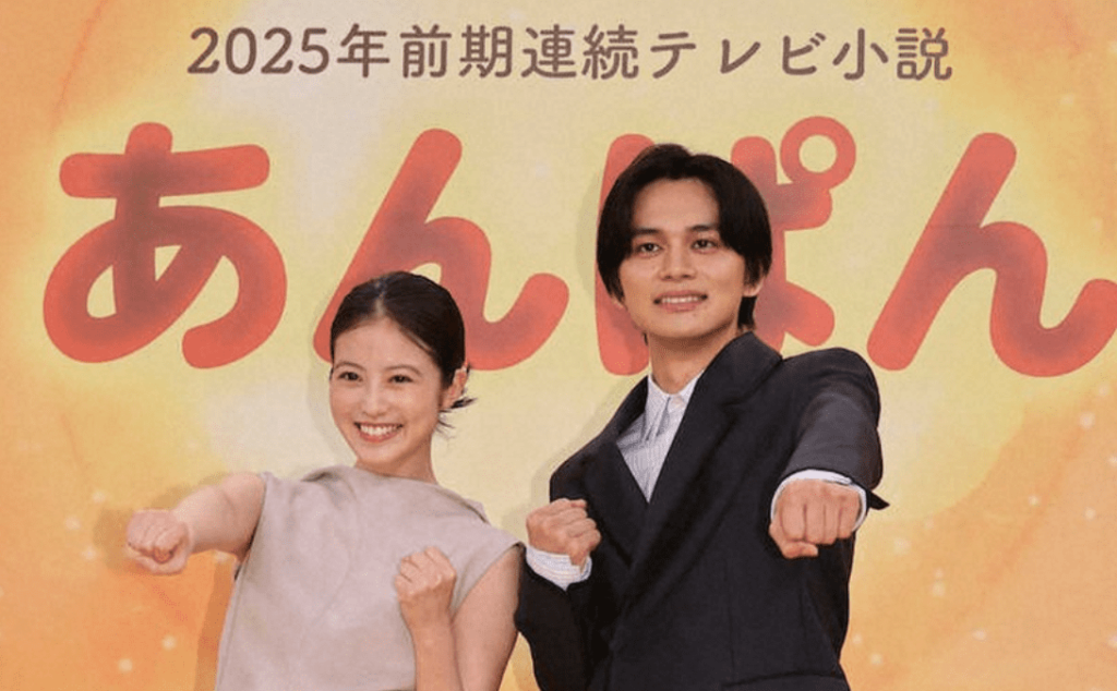 2025年前期連続テレビ小説『あんぱん』